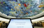 session-of-the-human-rights-council-on-iraq[1]